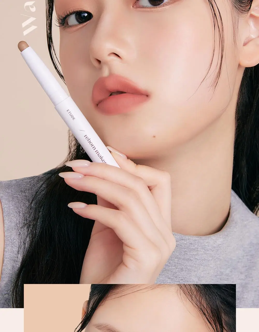 [조효진 Pick] 에뛰드 재창조 메이커 오버립 펜슬 2 Colors 상세페이지 10
